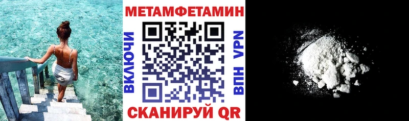 АМФЕТАМИН Premium  omg tor  Кимры 