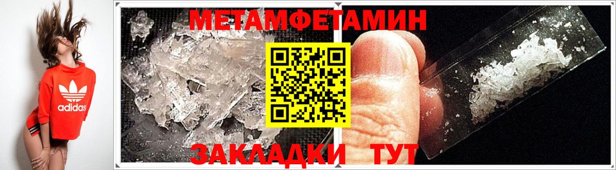 Amphetamine 97%  Вход с VPN  Кимры 