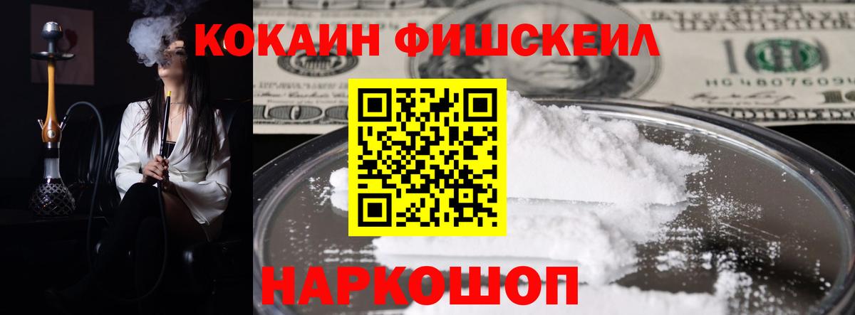 COCAIN VHQ Кимры