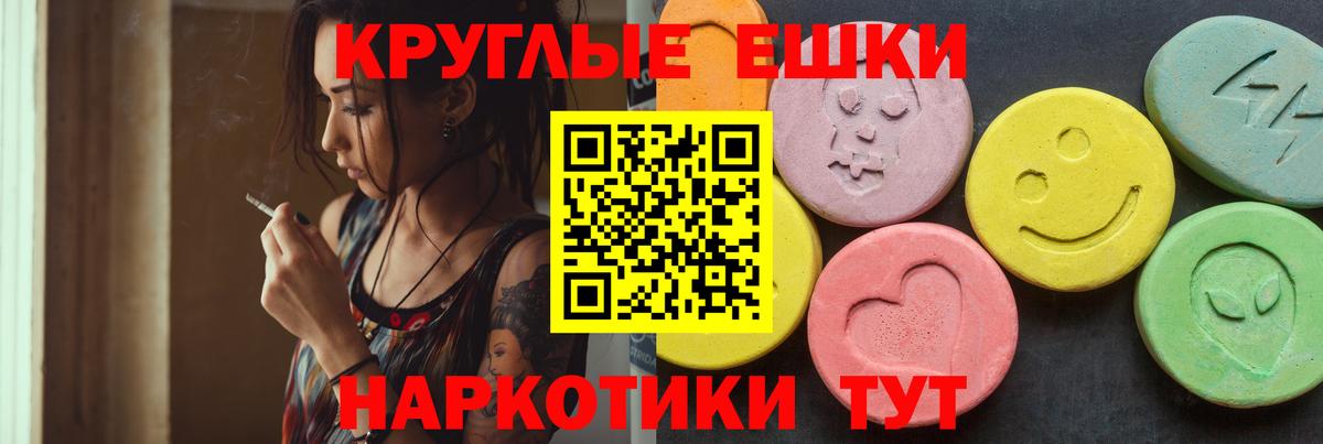 Кимры  Экстази  Вход с VPN  Ecstasy TESLA  Ecstasy XTC 