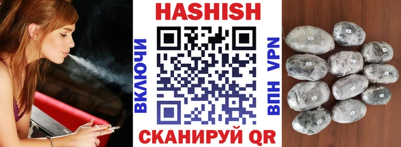 blacksprut ТОР  Кимры  Гашиш гашик 