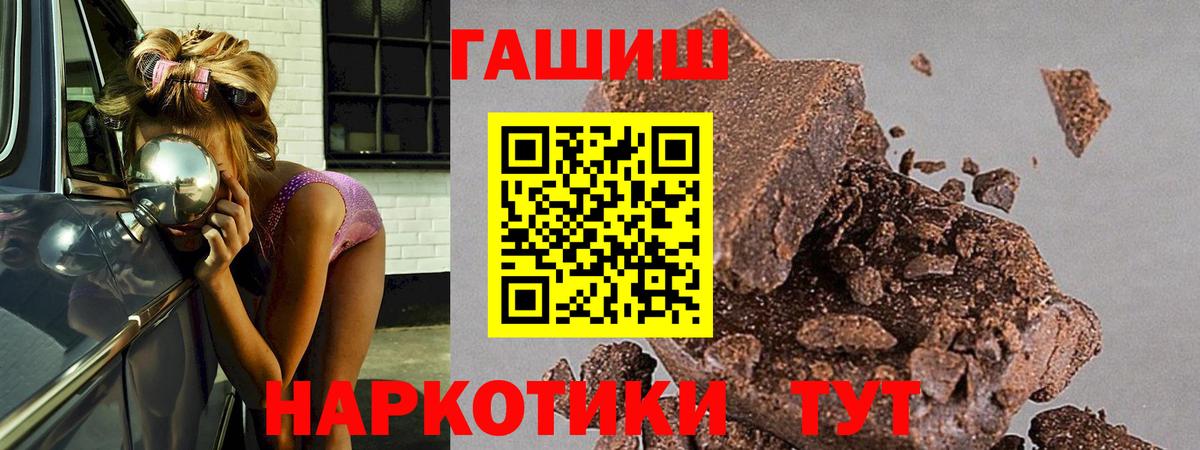 ГАШИШ Изолятор  Вход с VPN  Кимры  ГАШИШ ice o lator 