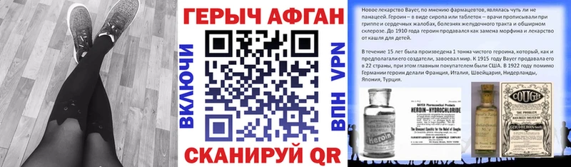 гидра ссылки  Кимры  Героин гречка 