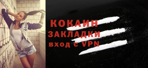 спайс Строитель