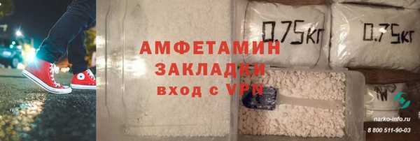 скорость mdpv Алзамай