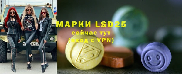 прущие крисы Алексин
