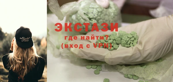 PSILOCYBIN Струнино