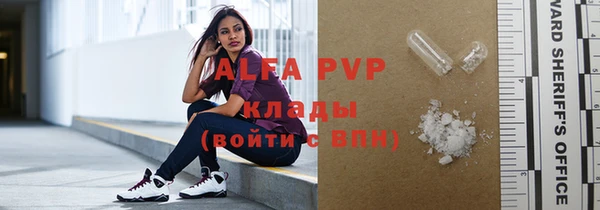 прущие крисы Алексин