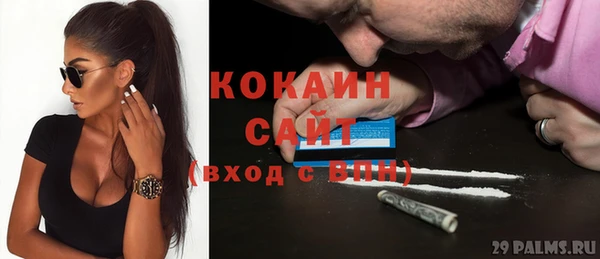 спайс Алексеевка