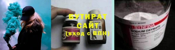 прущие крисы Алексин