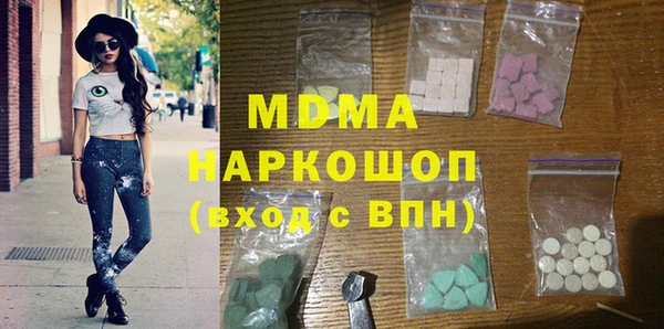 прущие крисы Алексин