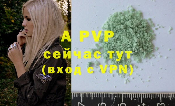 трава Ступино