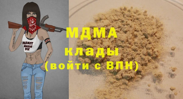 трава Ступино