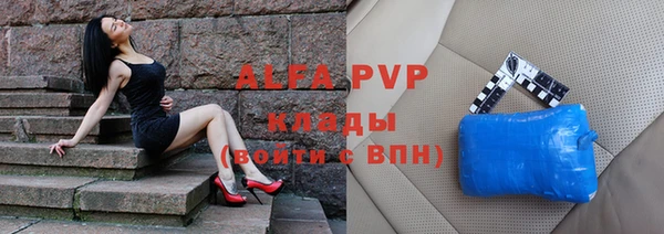 скорость mdpv Алзамай