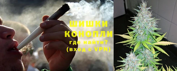 трава Ступино