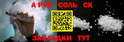 МДМА Комсомольск-на-Амуре