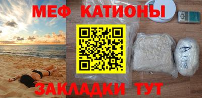 МДМА Комсомольск-на-Амуре
