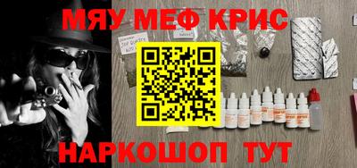 кокаин перу Конаково