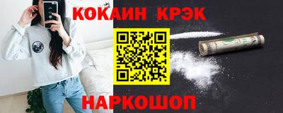 кокаин перу Конаково