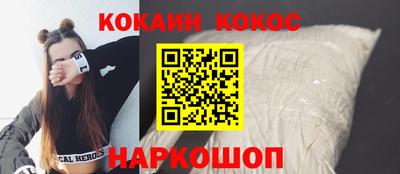 МДМА Комсомольск-на-Амуре