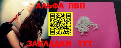 круглые Коммунар