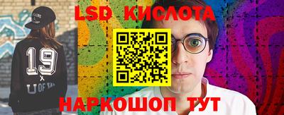 круглые Коммунар