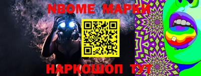 МДМА Комсомольск-на-Амуре