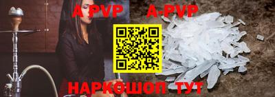 круглые Коммунар