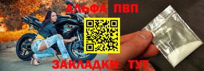 МДМА Комсомольск-на-Амуре