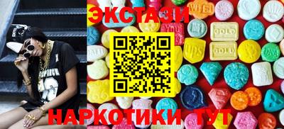 кристаллы Краснодар