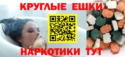 МДМА Комсомольск-на-Амуре