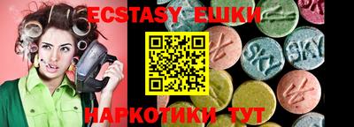 круглые Коммунар