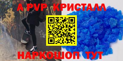 spice Краснознаменск