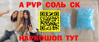 МДМА Комсомольск-на-Амуре