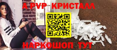 МДМА Комсомольск-на-Амуре