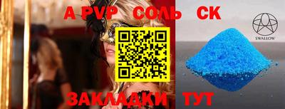кокаин перу Конаково
