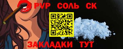 МДМА Комсомольск-на-Амуре