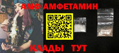 МДМА Краснокаменск