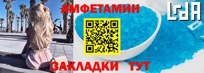 МДМА Комсомольск-на-Амуре