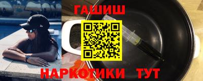 кристаллы Краснодар
