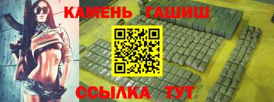 МДМА Комсомольск-на-Амуре