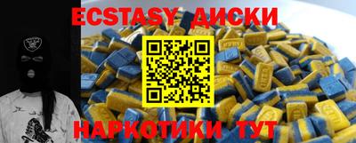spice Краснознаменск