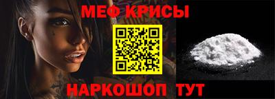 МДМА Комсомольск-на-Амуре