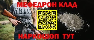 кокаин перу Конаково