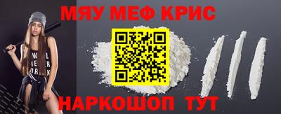МДМА Краснокаменск