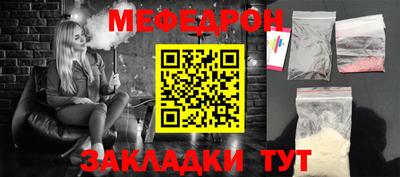 МДМА Краснокаменск