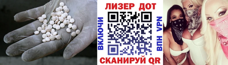 гидра онион  Кимры  Лсд 25 экстази ecstasy 