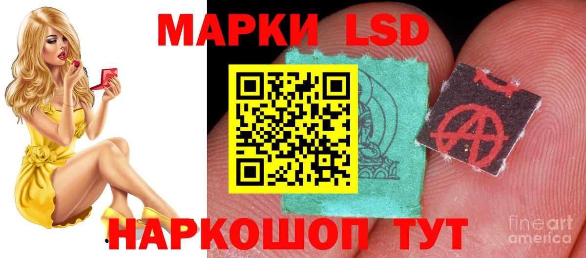 Лсд 25 экстази кислота Кимры