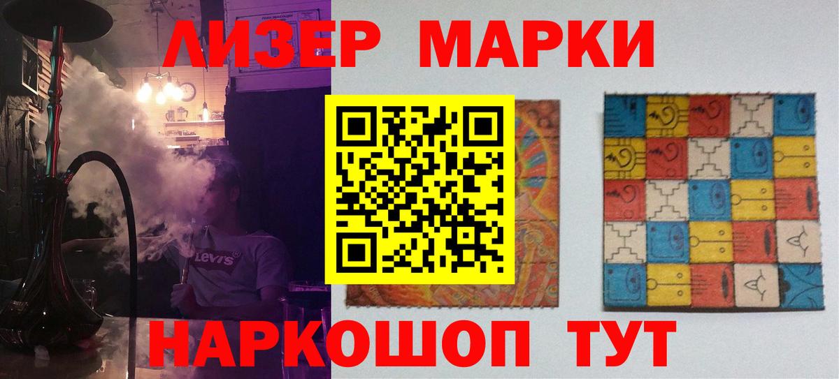 Лсд 25 экстази ecstasy  ЛСД экстази ecstasy  Кимры  Вход с VPN 