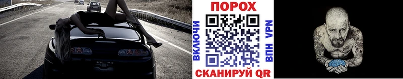 МЕТАМФЕТАМИН мет  гидра онион  Кимры 